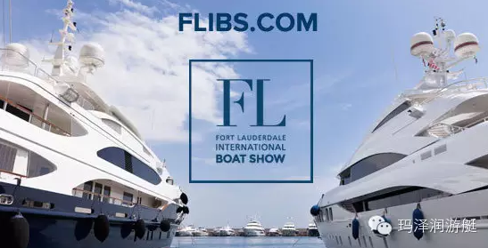 Mazarin yacht exhibit at Fort Lauderdale International Boat Show